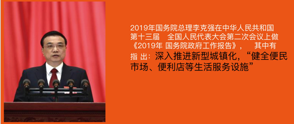 懒虫窝窝加盟